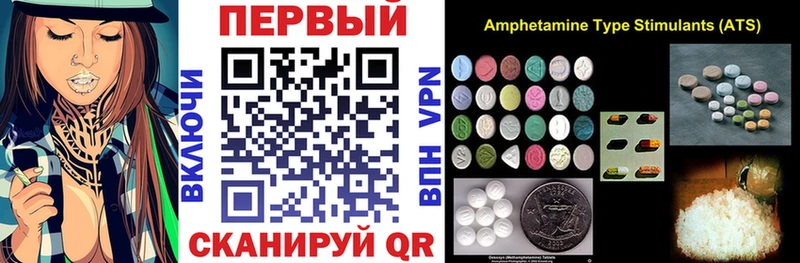 АМФ 97%  shop телеграм  Стародуб  купить закладку 