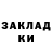 МЕФ кристаллы derrick buchanan