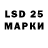 LSD-25 экстази кислота Bestrelaxmusic