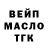 Кодеиновый сироп Lean Purple Drank Maria Sogrina