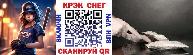 КОКАИН VHQ гидра как зайти Стародуб