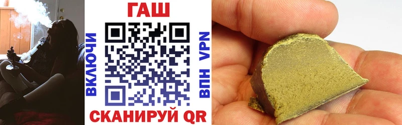 OMG зеркало  купить наркоту  Стародуб  Гашиш Premium 