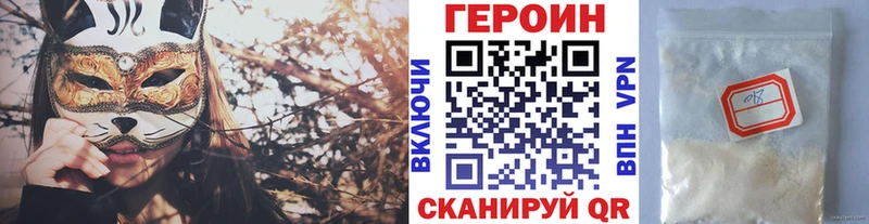 где можно купить   Стародуб  нарко площадка Telegram  Героин Heroin 