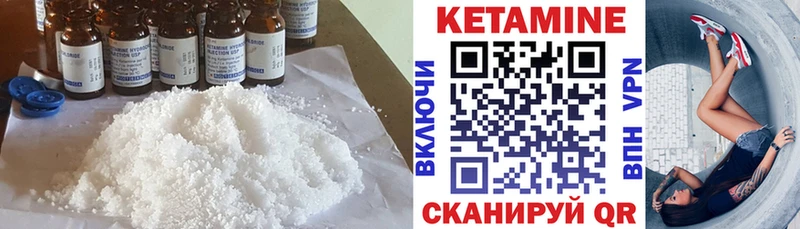 blacksprut сайт  Стародуб  КЕТАМИН ketamine 