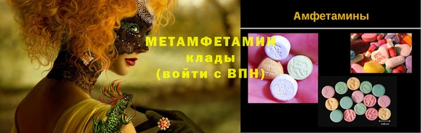 MDMA Premium VHQ Алзамай