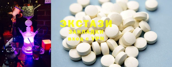 MDMA Premium VHQ Алзамай