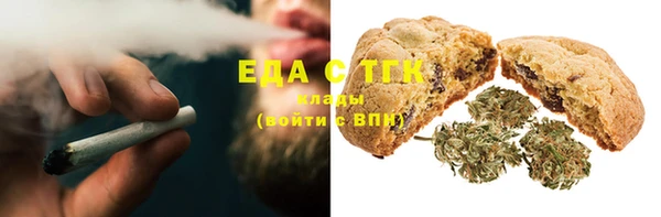 метамфетамин Россошь