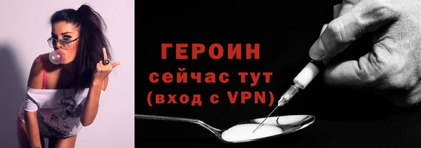 героин Арсеньев