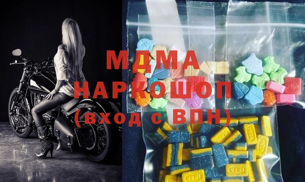 MDMA Premium VHQ Алзамай