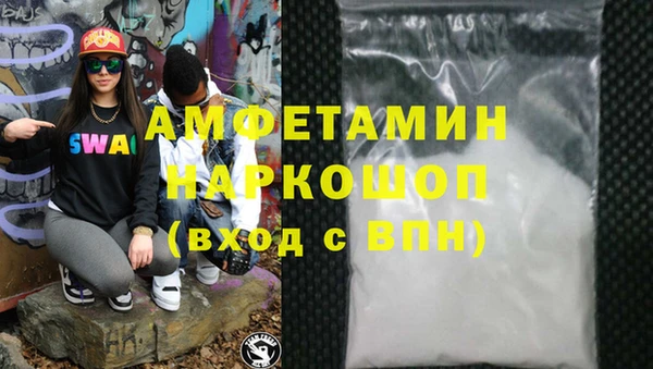 ECSTASY Рославль