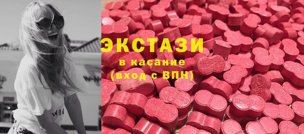 MDMA Premium VHQ Алзамай