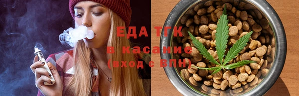 метамфетамин Россошь