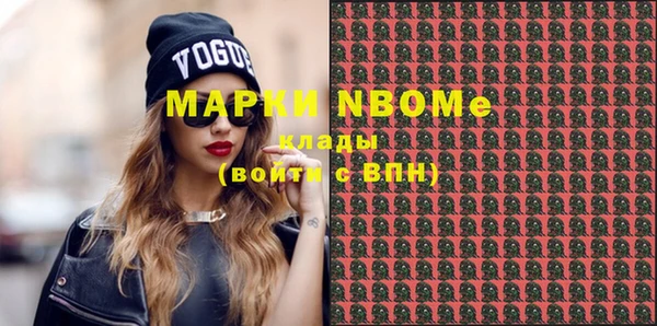 эйфоретик Ростов