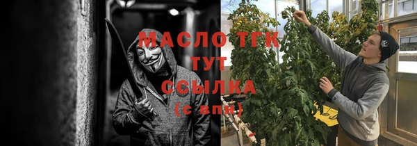 кокаин Армянск