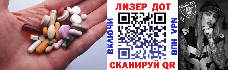 ЛСД экстази кислота Стародуб
