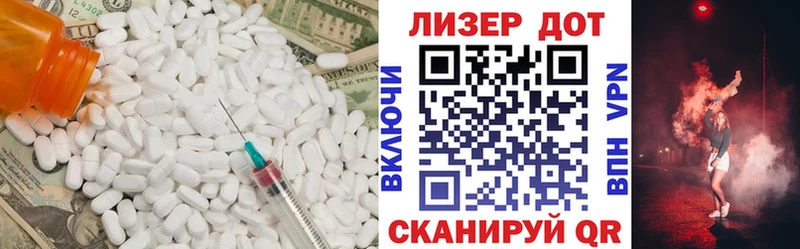 LSD-25 экстази ecstasy  Стародуб 