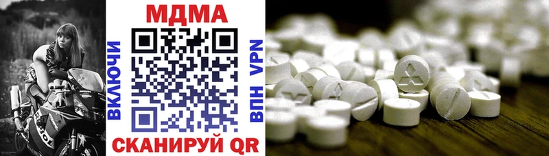 MDMA crystal  Стародуб 