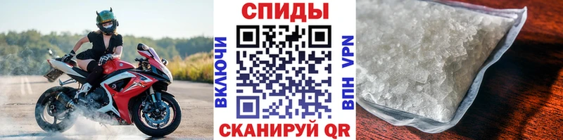 Метамфетамин Декстрометамфетамин 99.9%  где найти наркотики  Стародуб 