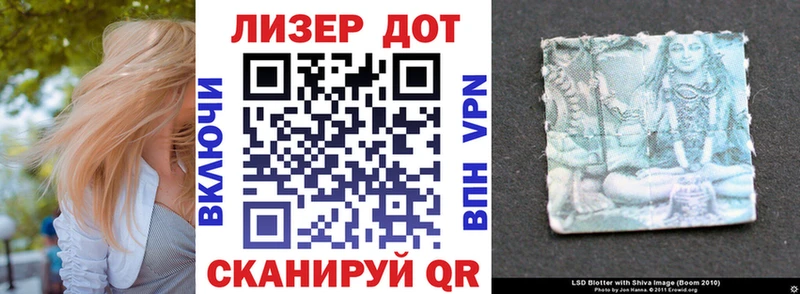 Наркотические марки 1500мкг Стародуб