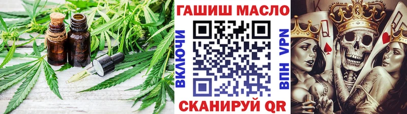 ТГК жижа хочу Стародуб