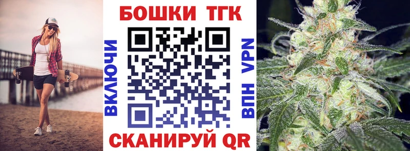 цена наркотик Стародуб Шишки марихуана сатива